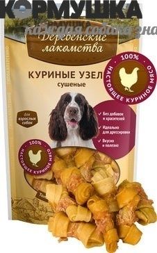 Деревенские Лакомства: куриные узелки д/собак, 100 г