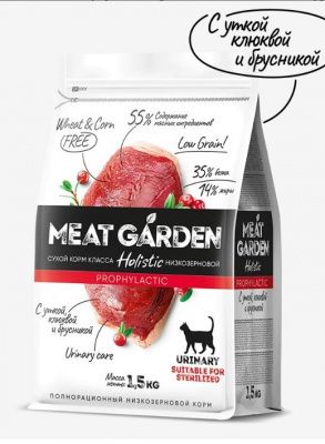 Meat Garden стерилизед утка, клюква, брусника, профилактика МКБ 8 кг