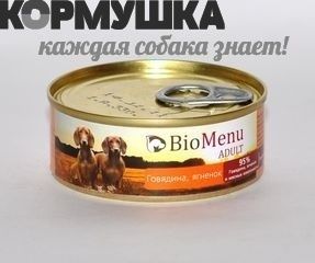 БиоМеню для собак говядина/ягнёнок 100 г