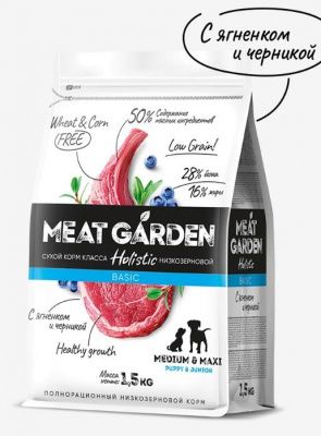 Meat Garden для щенков сред/круп.пород ягнёнок/черника 8 кг