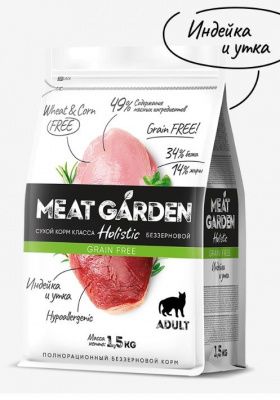 Meat Garden беззерновой индейка/утка д/кошек 8 кг