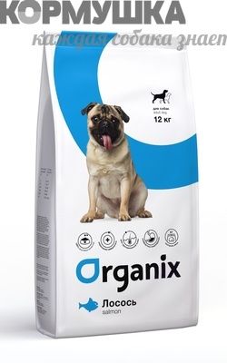 Organix Для собак со свежим лососем для чувствительного пищеварения 2,5 кг