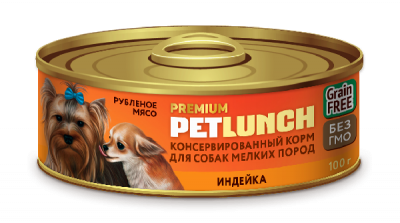 PetLunch Индейка для собак 100 г