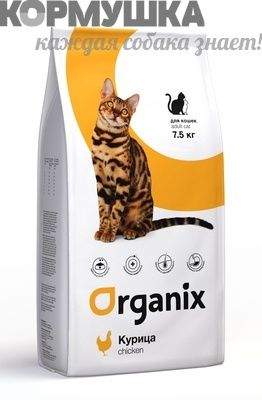 Organix Для кошек с курицей 7,5 кг