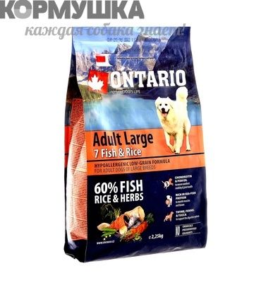 Ontario Для собак крупных пород с 7 видами рыбы и рисом 12 кг