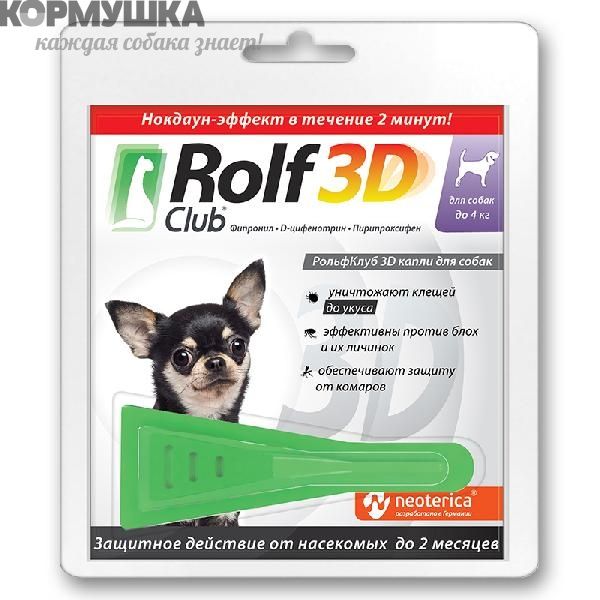 Rolf Club 3D Капли от клещей для собак до 4 кг