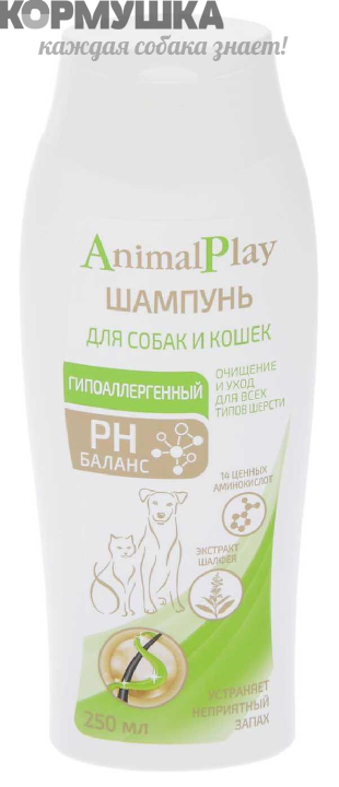 Animal Play: шампунь гипоаллергенный с аминокисл. и экстр. шалфея д/собак и кошек, 250 мл