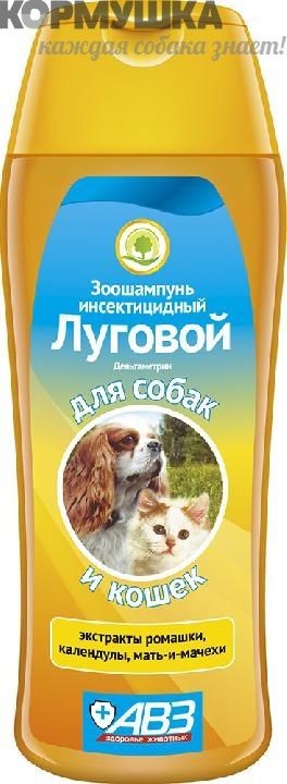 "Луговой" инсектицидный шампунь д/кошек и собак, 270 мл