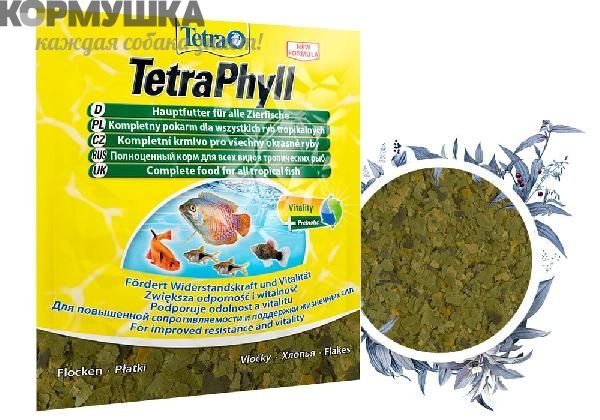 Tetra Phyll Flakes хлопья для травоядных рыб, 12 г