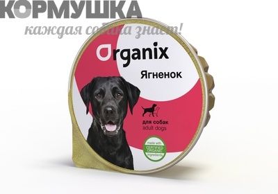 Organix Консервы для собак с ягненком. 410 г