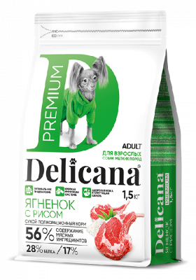 Delicana Ягненок с рисом для мелких пород  1,5 кг