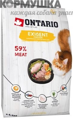 Ontario Для особо требовательных кошек с курицей 6,5 кг