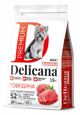 Delicana Говядина для мелких пород 1,5 кг Delicana Говядина для мелких пород 1,5 кг