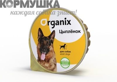 Organix Консервы для собак с цыпленком. 125 г