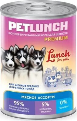 PetLunch  Мясное ассорти для щенков 850 г