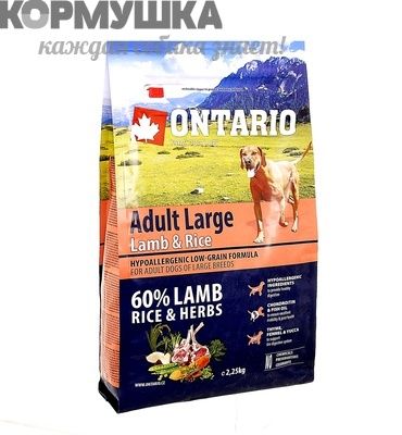 Ontario Для собак крупных пород с ягненком, индейкой и рисом 12 кг