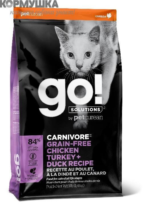 GO! Carnivore 4 вида мяса  для кошек 7,25 кг