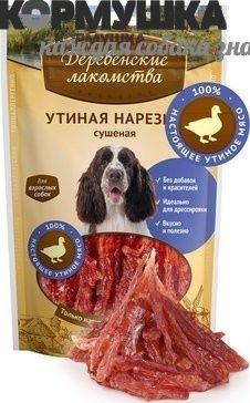 Деревенские Лакомства: утиная нарезка д/собак, 100 г