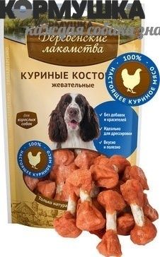 Деревенские Лакомства: куриные косточки жевательные д/собак, 100 г