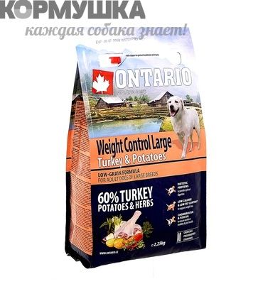 Ontario Для собак крупных пород Контроль веса с индейкой и картофелем 12 кг