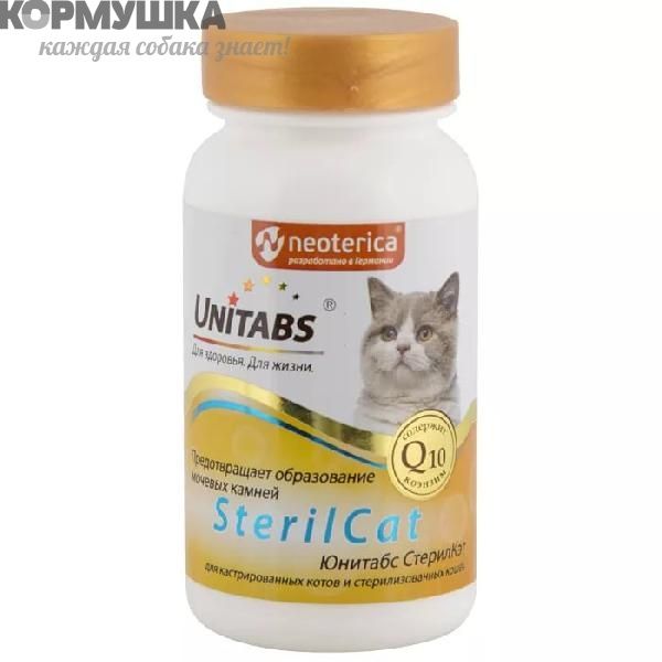 Unitabs: вит. минер. добавка SterilCat Q10 д/кастр. котов и стерил. кошек, 120таб./60гр             