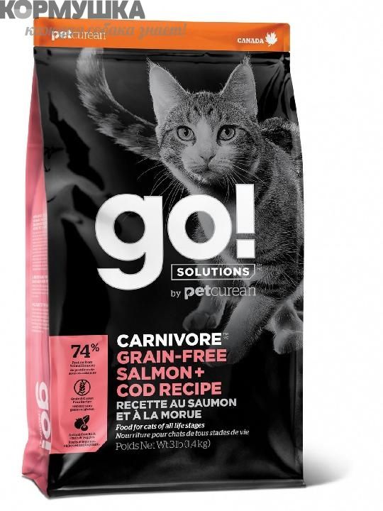 GO! Carnivore Лосось/Треска для кошек 1,36 кг