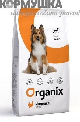 Organix Для собак с индейкой для чувствительного пищеварения 12 кг