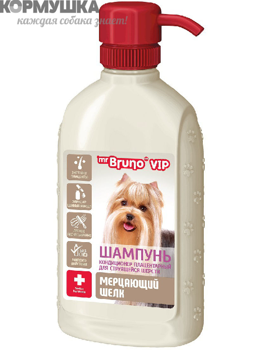 Mr.Bruno VIP: шампунь-конд. "Мерцающий шелк" с экс. плаценты и масл. д/длинной шерсти собак, 200 мл 