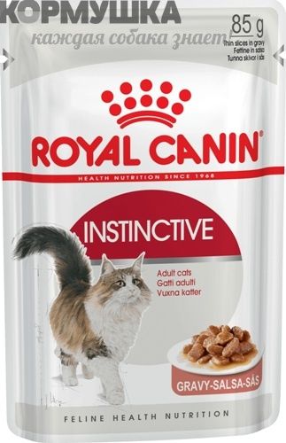 Инстинктив консервы для кошек 85 г