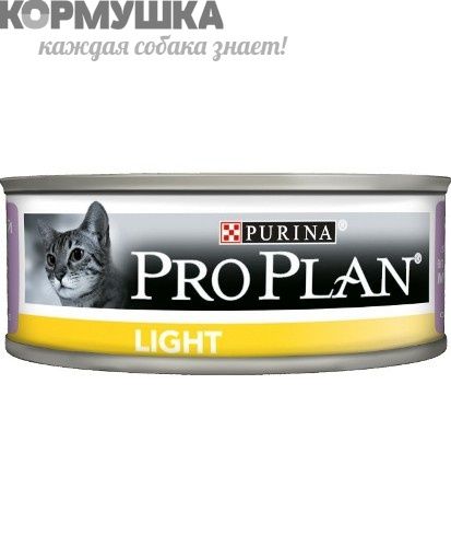 Проплан для кошек light индейка 85 г