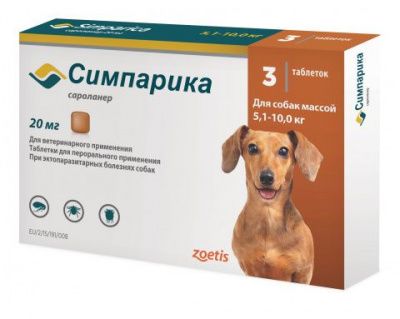 Симпарика 20 мг (3 таб.) для собак 5-10 кг от блох и клещей (1 таб./5 недель)               