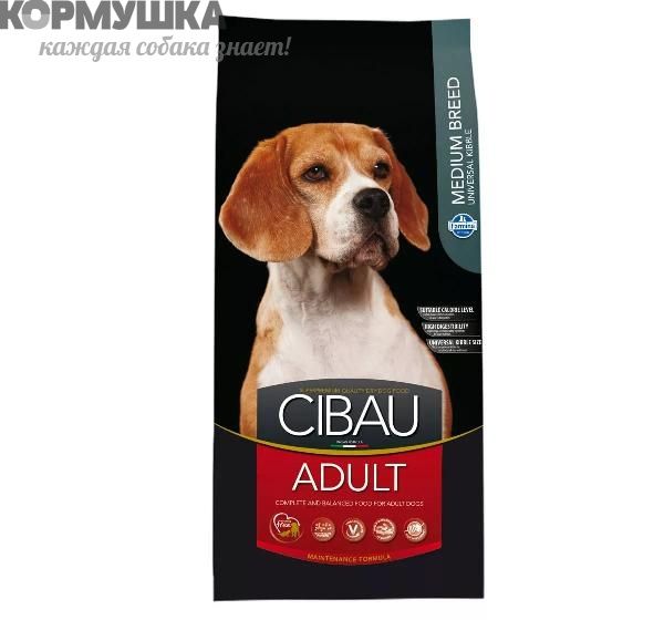 Фармина Сибау  для взрослых собак средних пород 2,5 кг