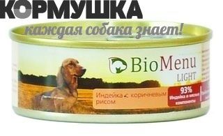 БиоМеню для собак Light индейка с коричневым рисом 100 г
