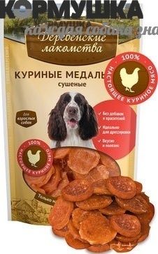 Деревенские Лакомства: куриные медальоны д/собак, 100 г