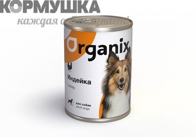 Organix Консервы для собак с индейкой. 410 г