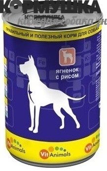 VitAnimals консервы д/собак, Ягнёнок/Рис, 410 г