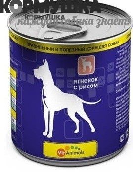 VitAnimals консервы д/собак, Ягнёнок/Рис, 750 г