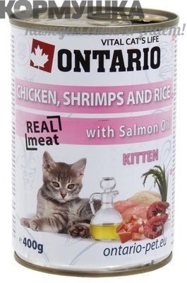 Ontario Консервы для котят курица, креветки и рис 400 г