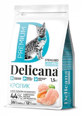 Delicana Кролик для стер. кошек 1,5 кг Delicana Кролик для стер. кошек 1,5 кг