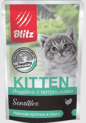 BLITZ для котят Индейка с Потрошками в соусе 85 г