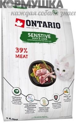 Ontario Для кошек с чувствительным пищеварением с уткой и ягненком 6,5 кг