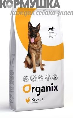 Organix Для собак крупных пород 18 кг