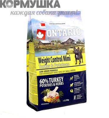 Ontario Для собак малых пород Контроль веса с индейкой и картофелем 2,25 кг