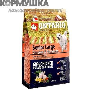 Ontario Для пожилых собак крупных пород с курицей и картофелем 2,25 кг