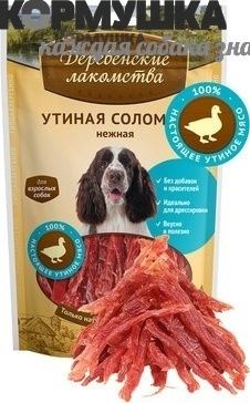 Деревенские Лакомства: утиная соломка д/собак, 100 г