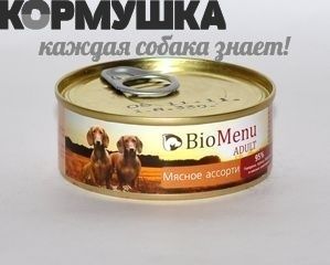 БиоМеню для собак мясное ассорти 100 г