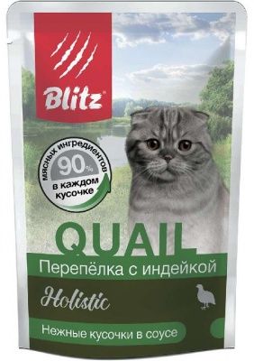 BLITZ Holistic Перепёлка с индейкой для кошек 85 г
