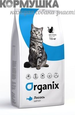 Organix Для кошек с чувствительным пищеварением свежий лосось 7,5 кг