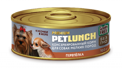 PetLunch Перепелка для собак 100 г 