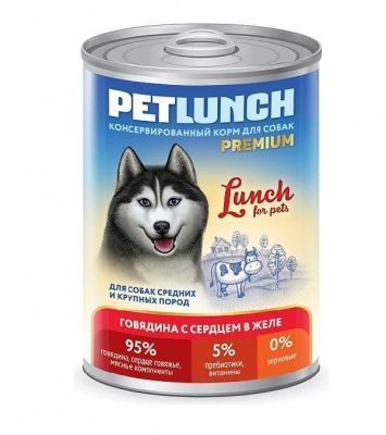 PetLunch  Говядина с сердцем для собак 850 г